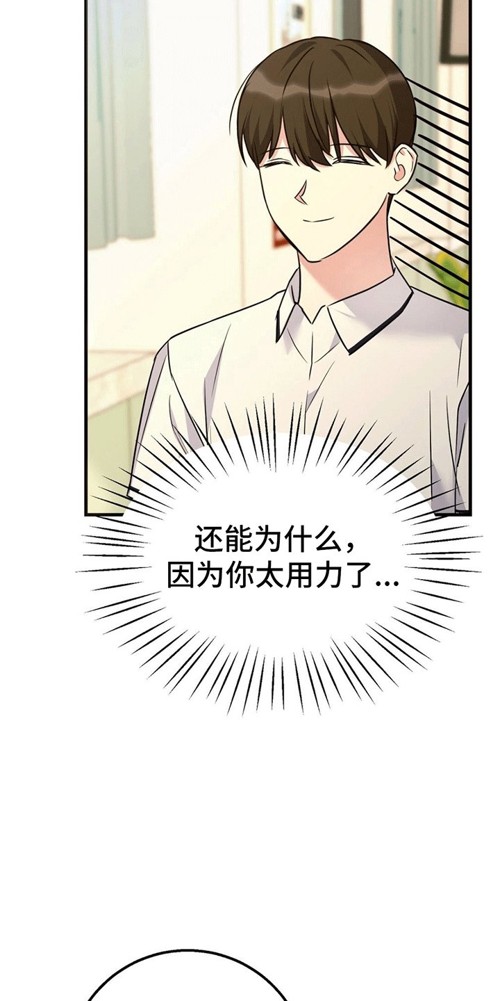 第2章：课后辅导