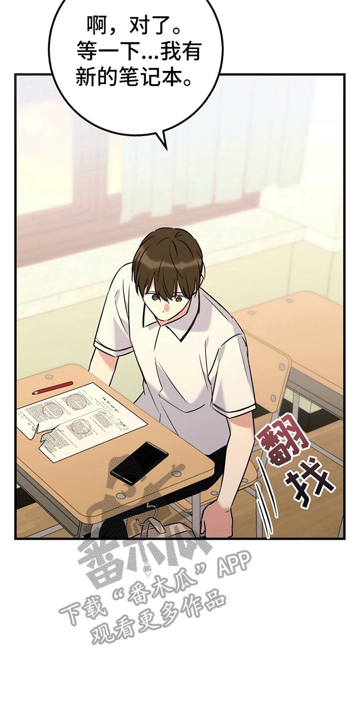 第2章：课后辅导