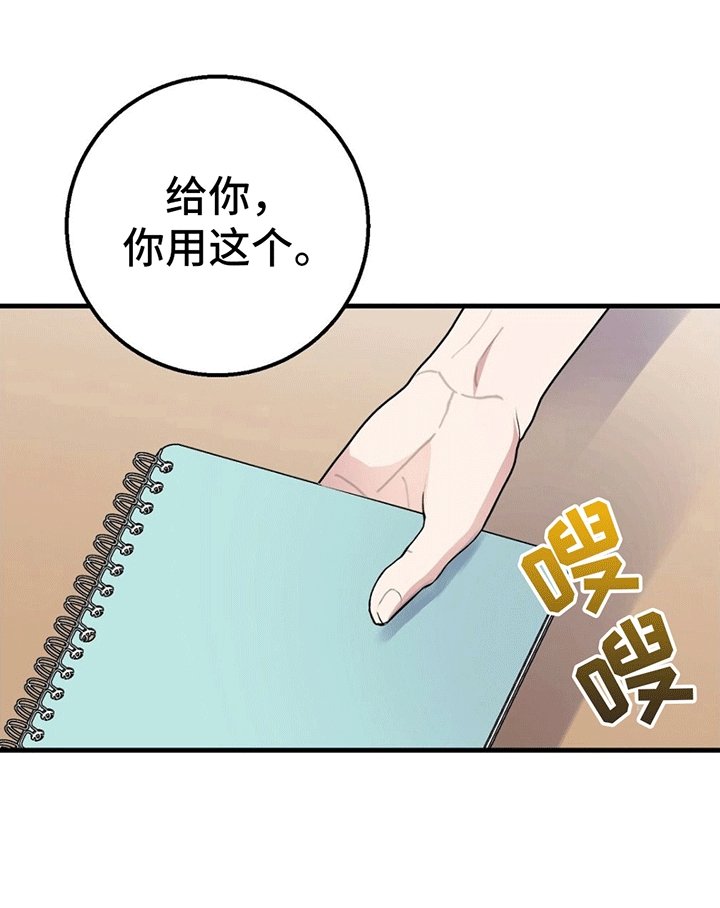 第2章：课后辅导