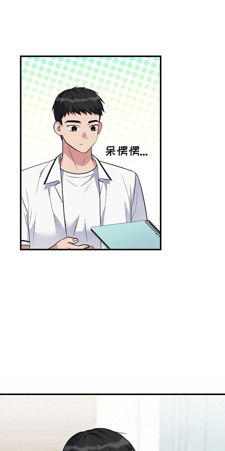 第2章：课后辅导