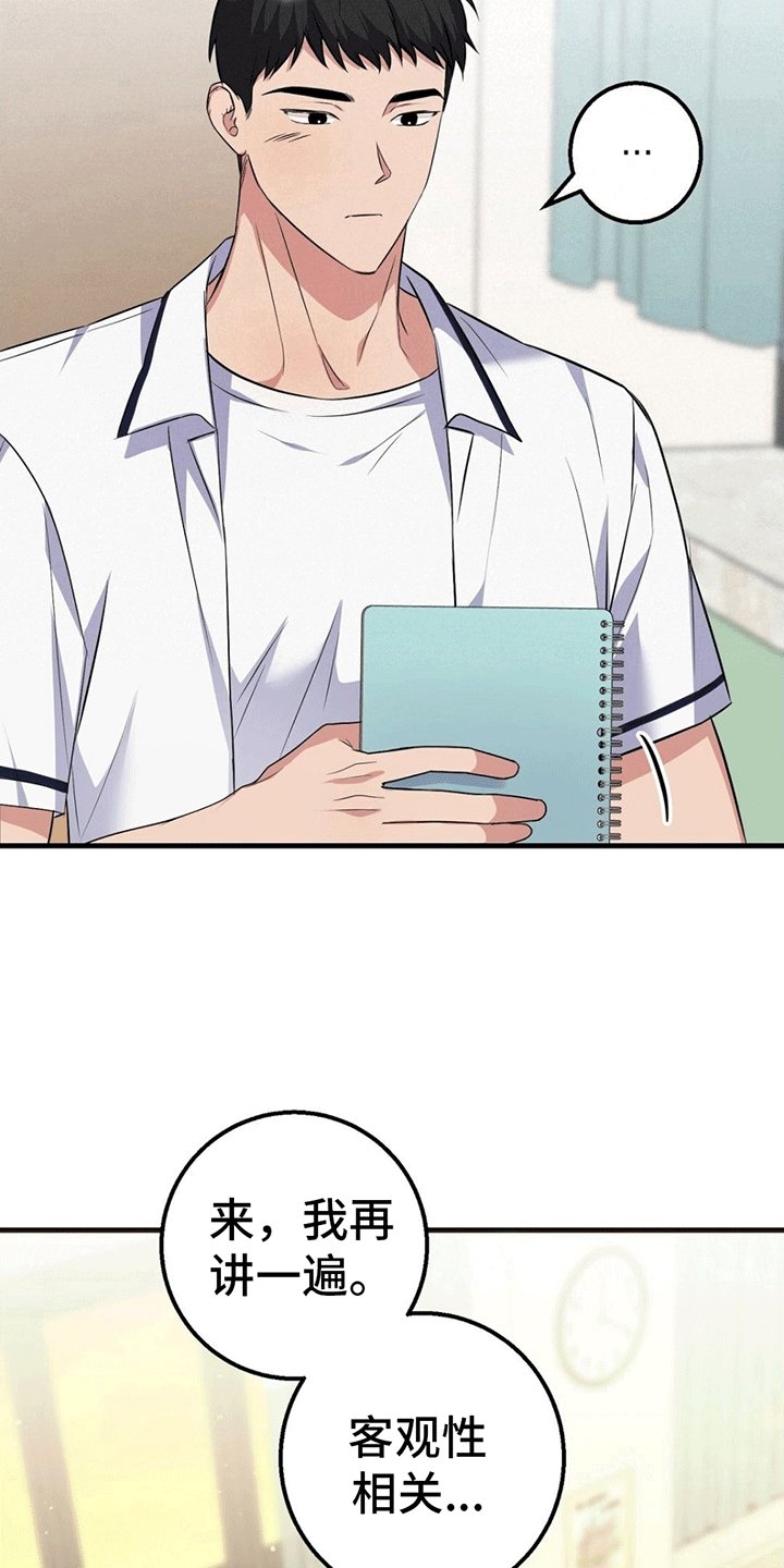 第2章：课后辅导