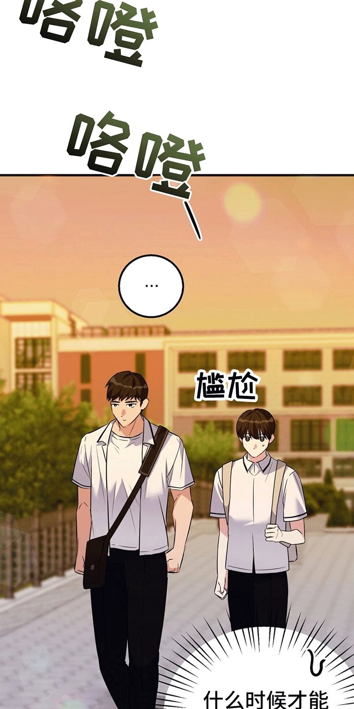 第2章：课后辅导