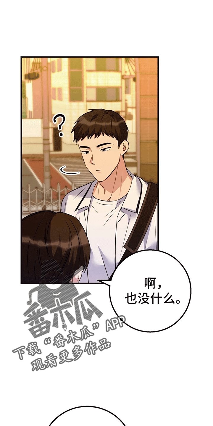 第2章：课后辅导