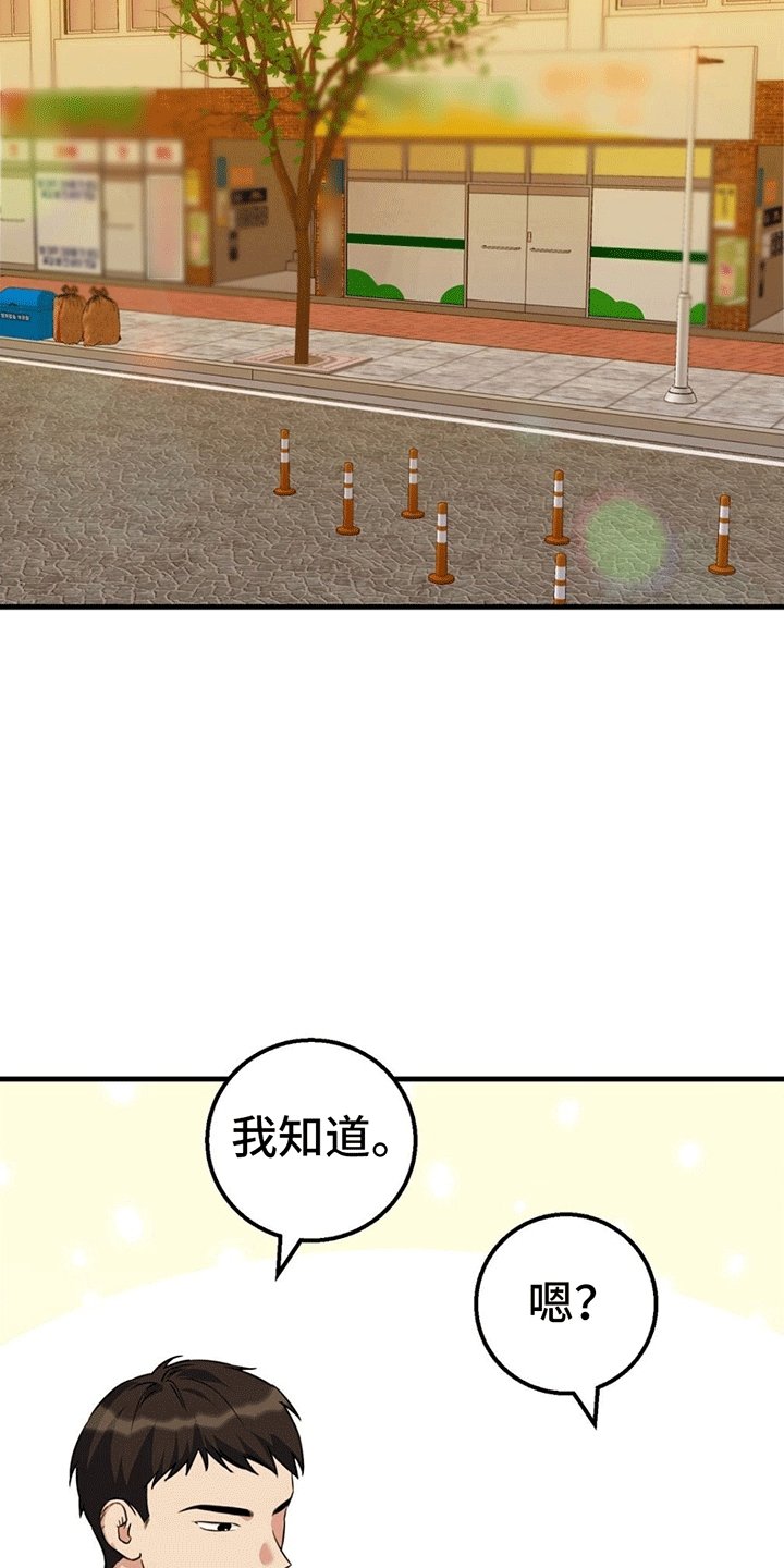 第2章：课后辅导