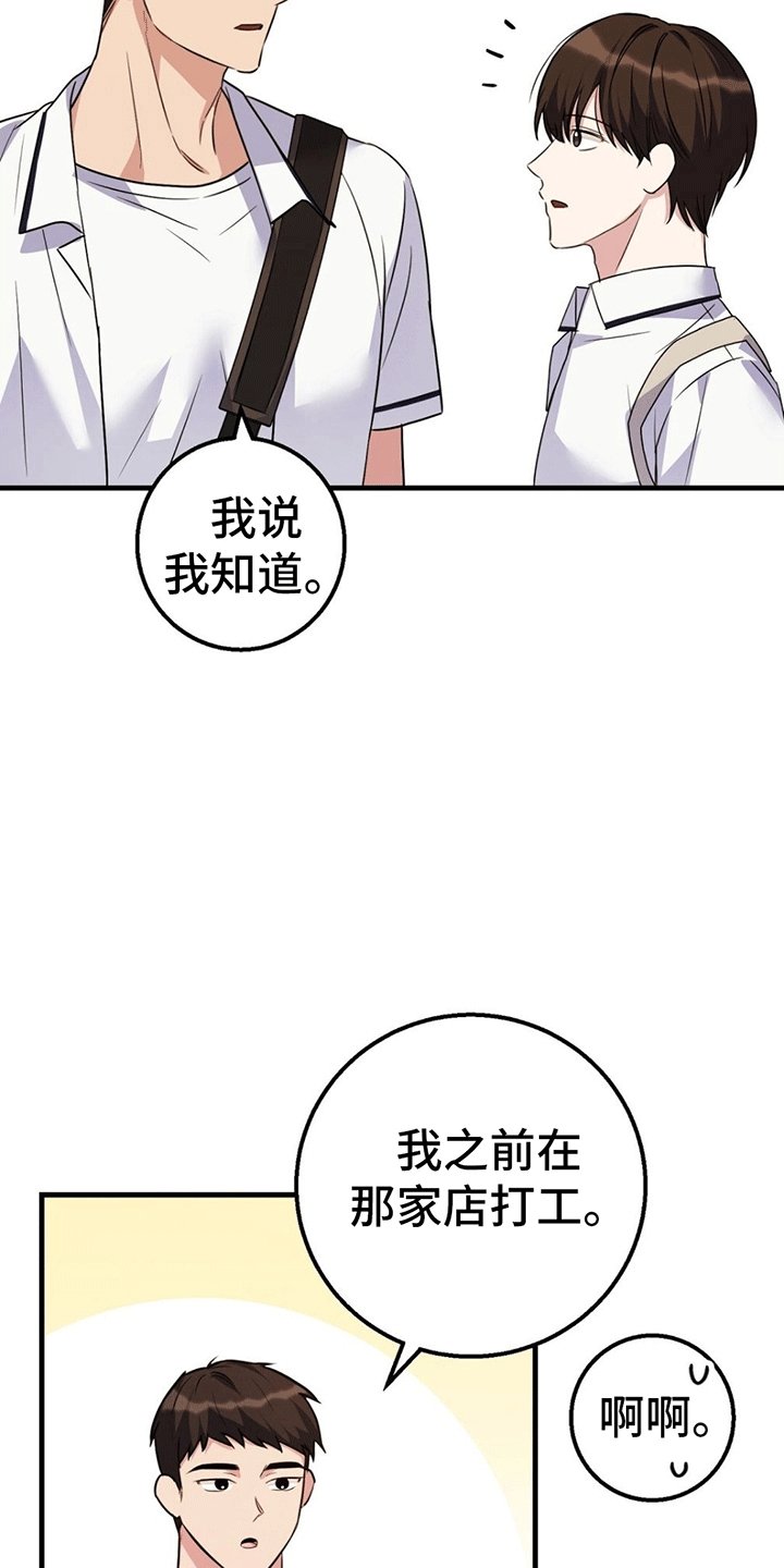 第2章：课后辅导