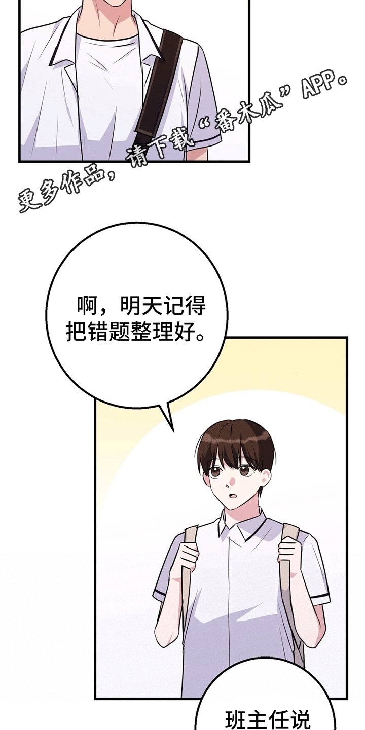 第2章：课后辅导
