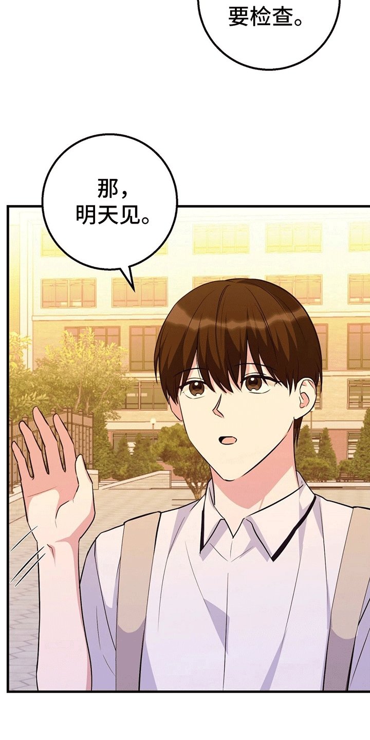 第2章：课后辅导