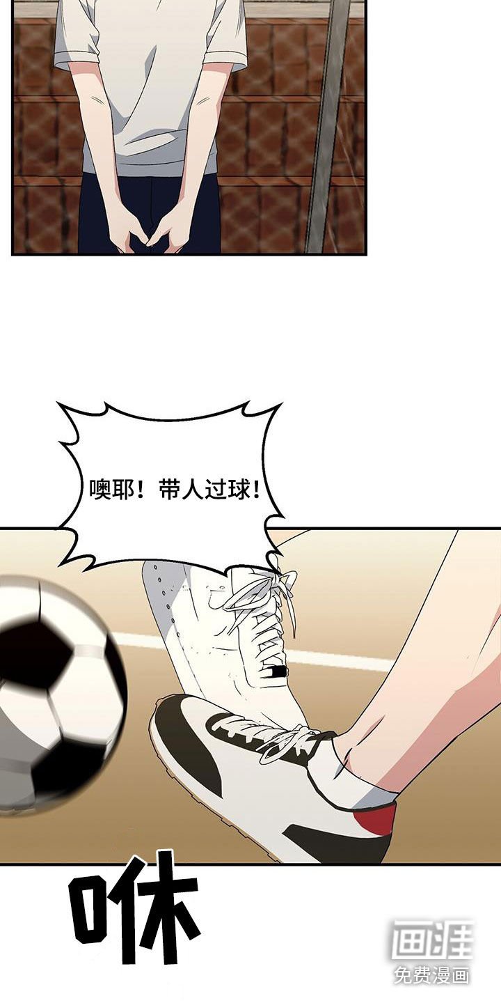 第20章：受伤