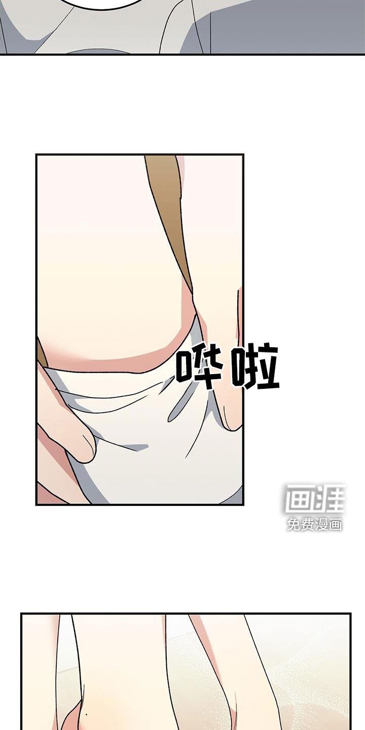 第20章：受伤