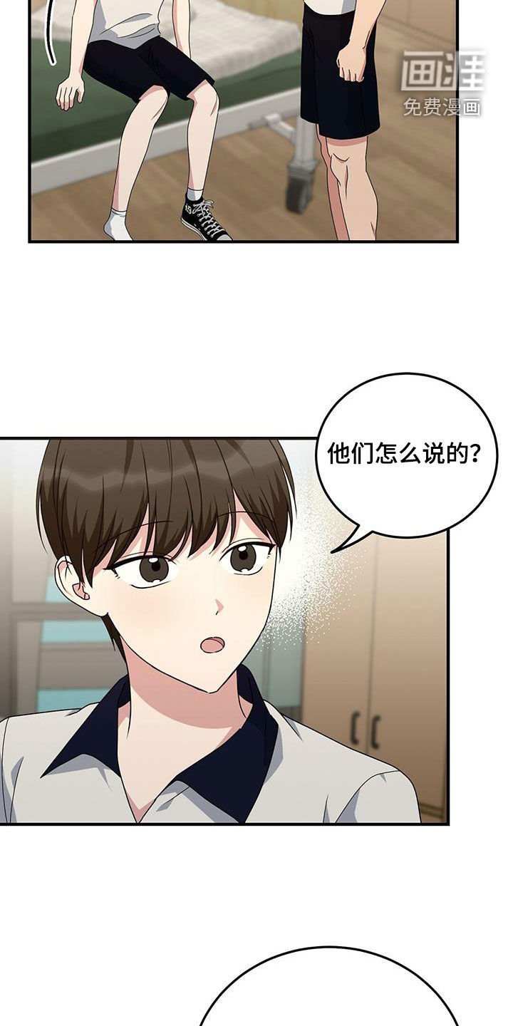 第21章：他选择了我