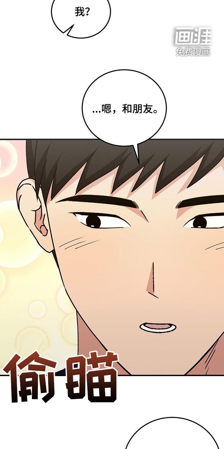 第21章：他选择了我