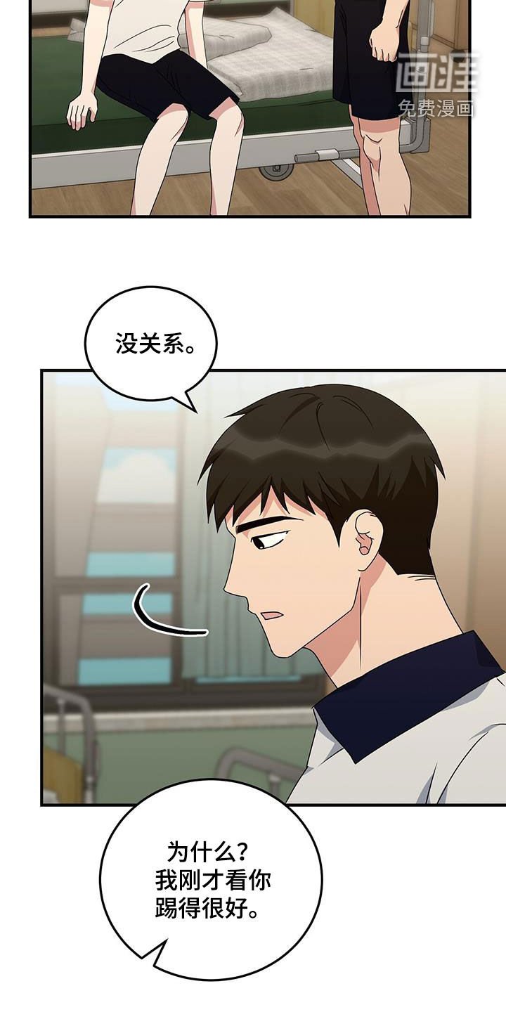 第21章：他选择了我