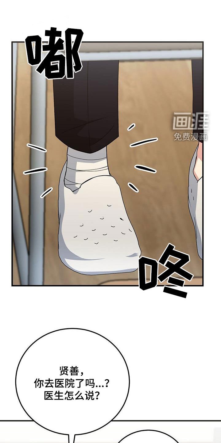 第21章：他选择了我
