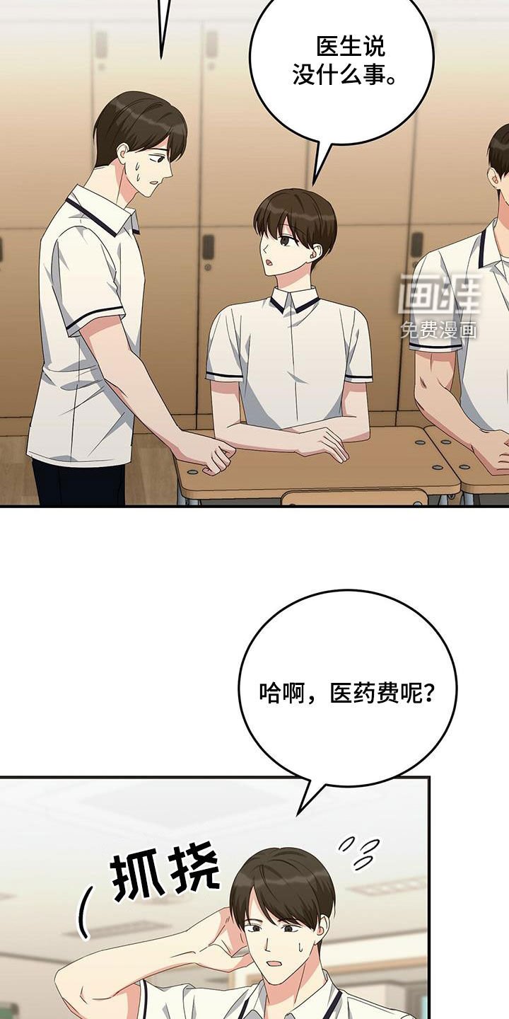 第21章：他选择了我
