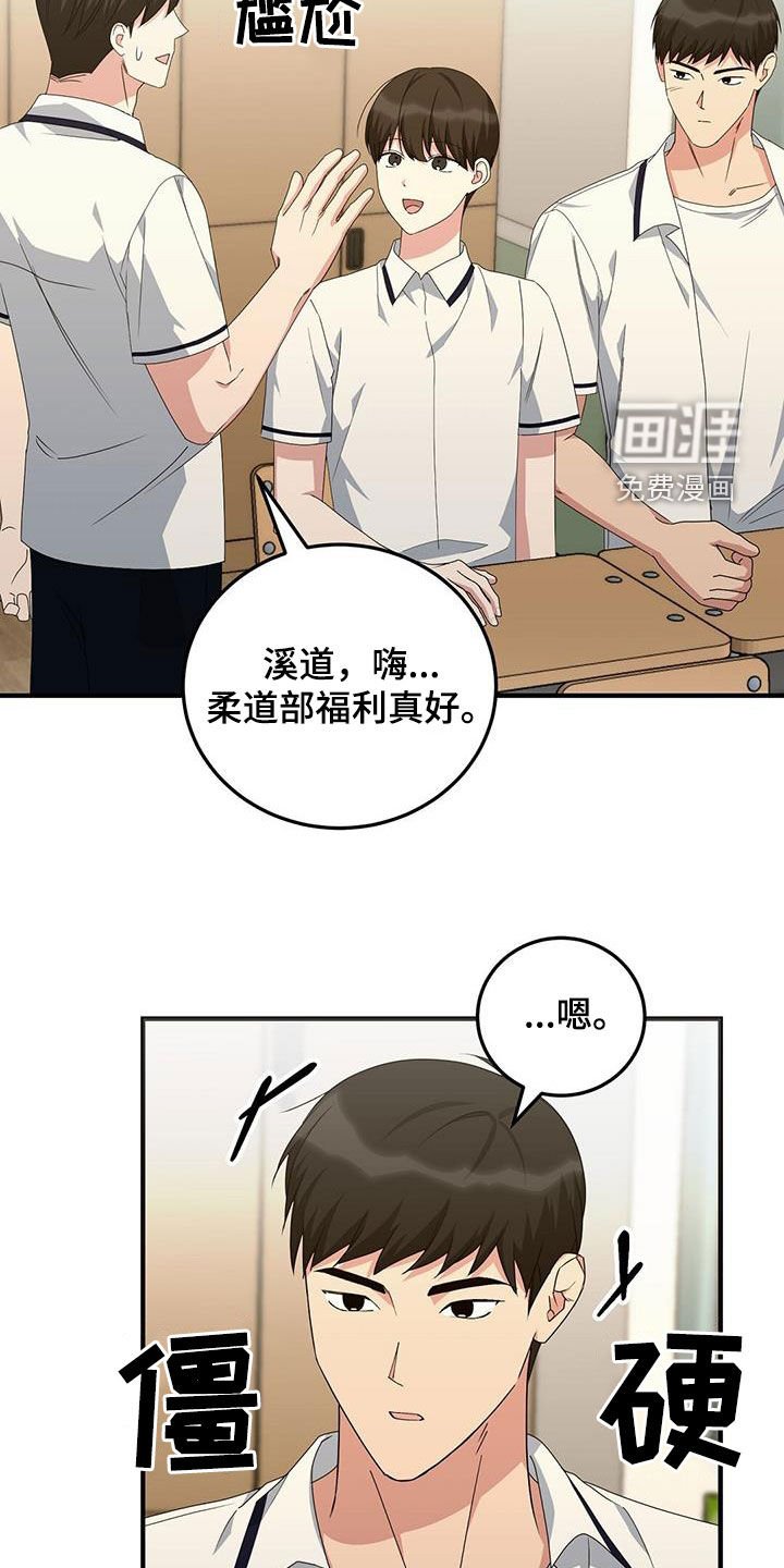第21章：他选择了我