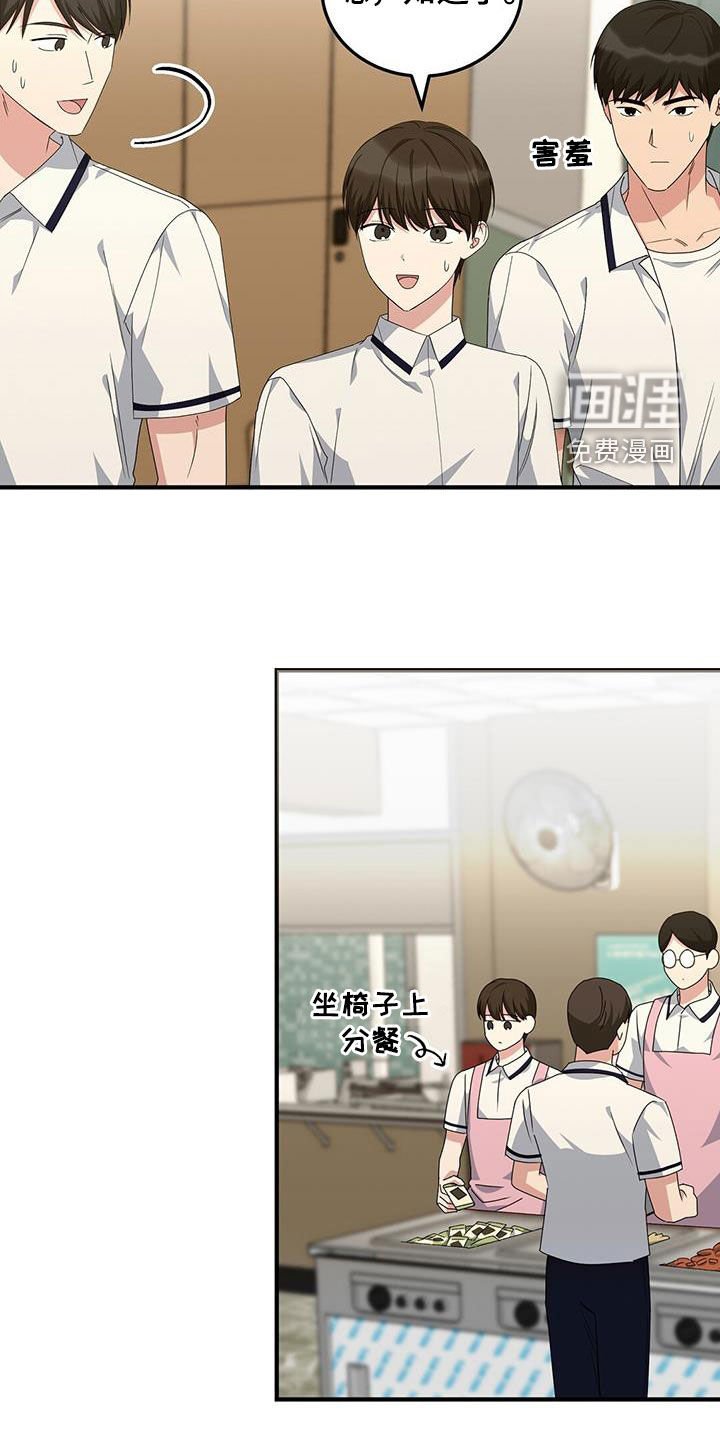 第21章：他选择了我
