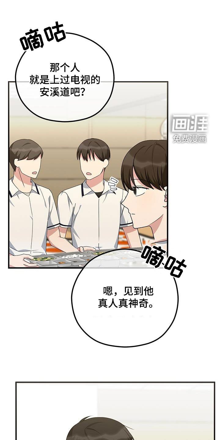 第21章：他选择了我