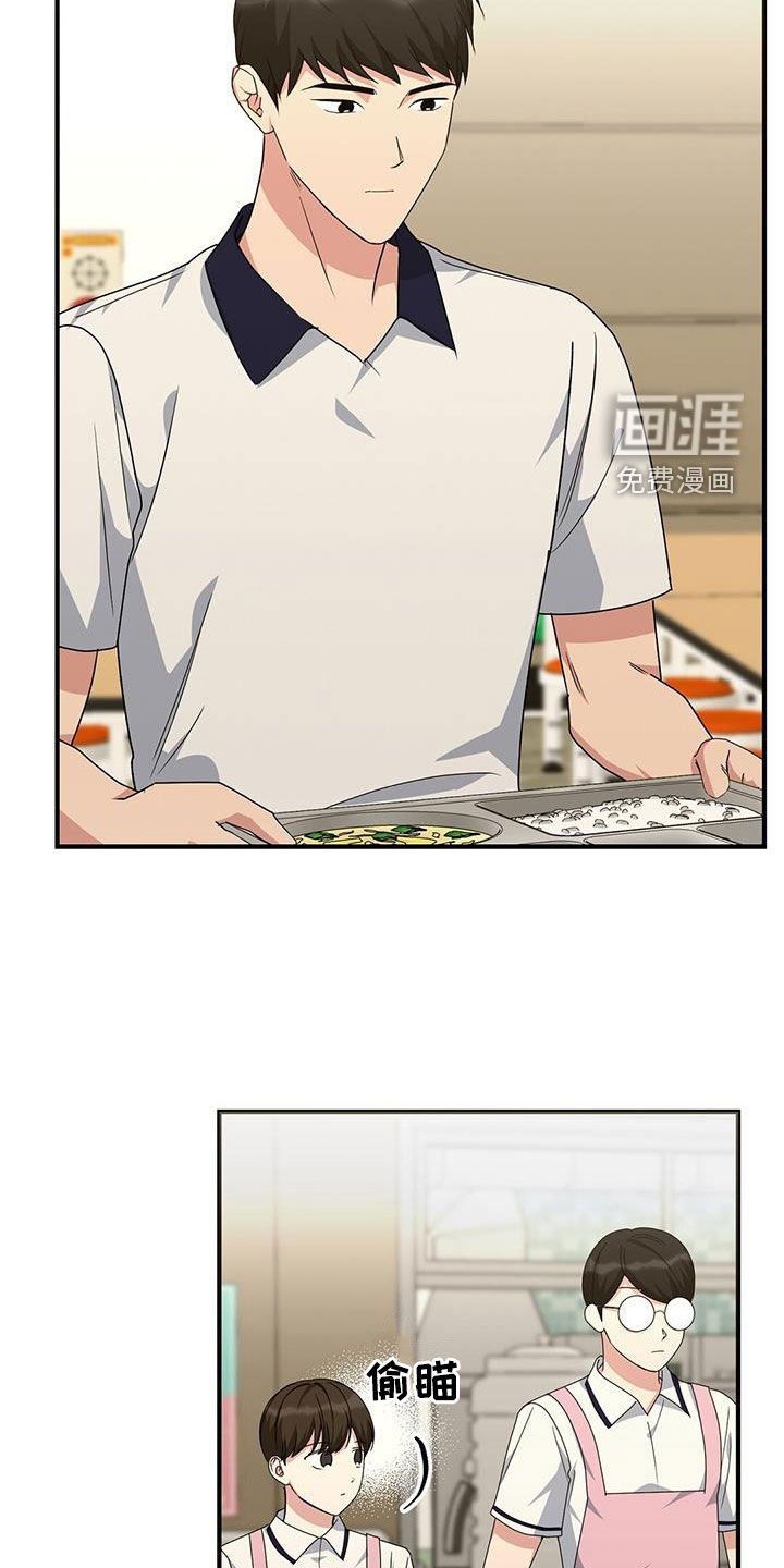 第21章：他选择了我