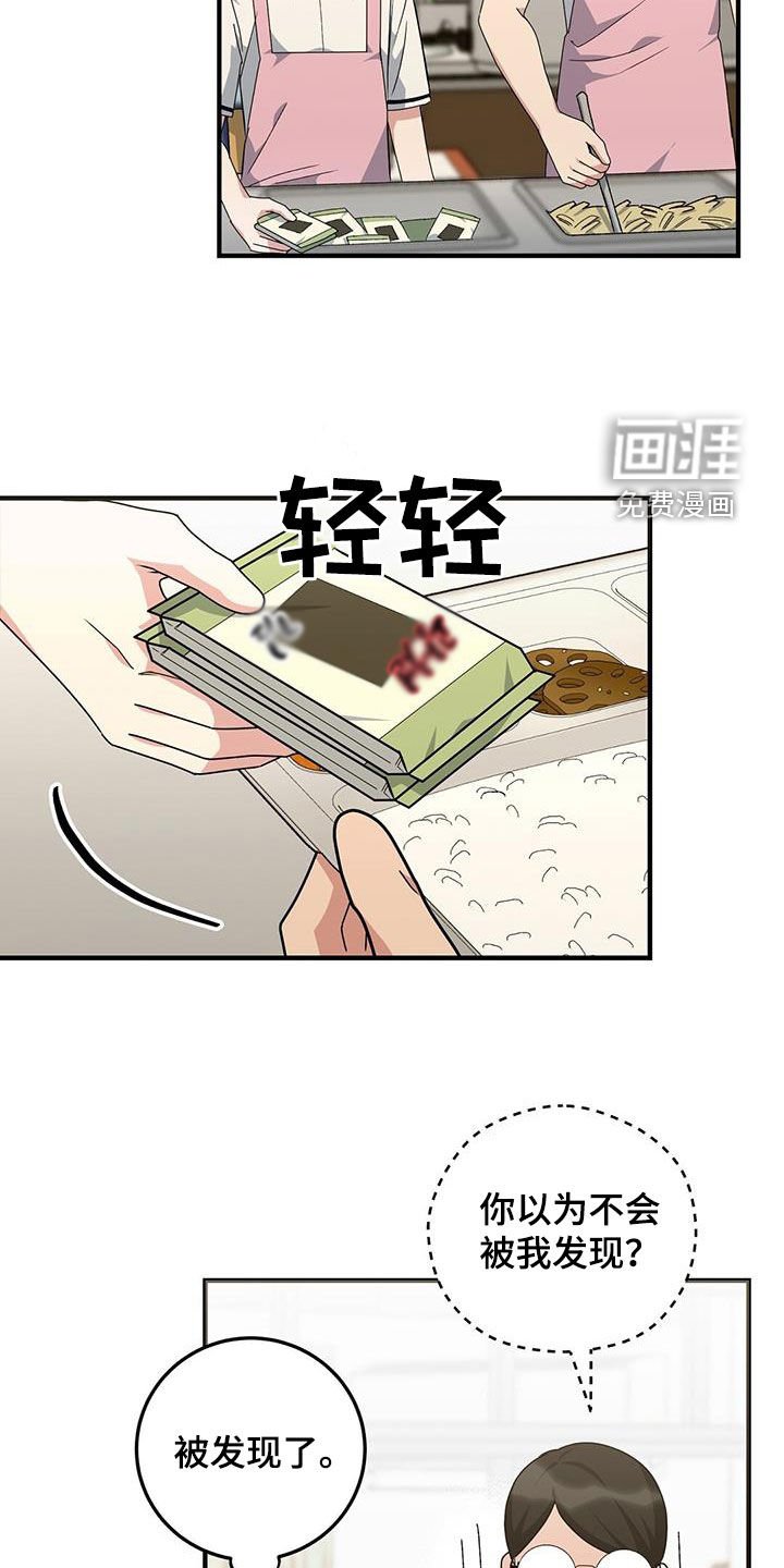 第21章：他选择了我