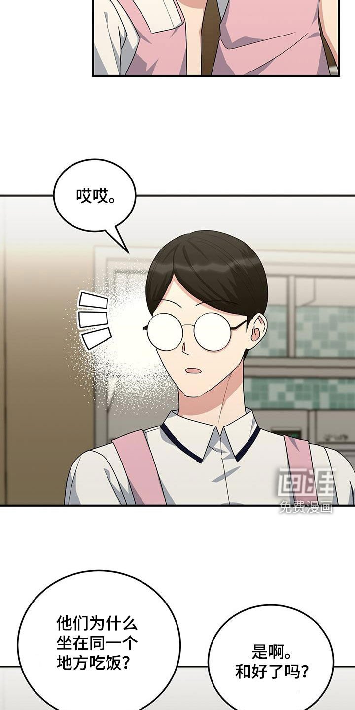 第21章：他选择了我