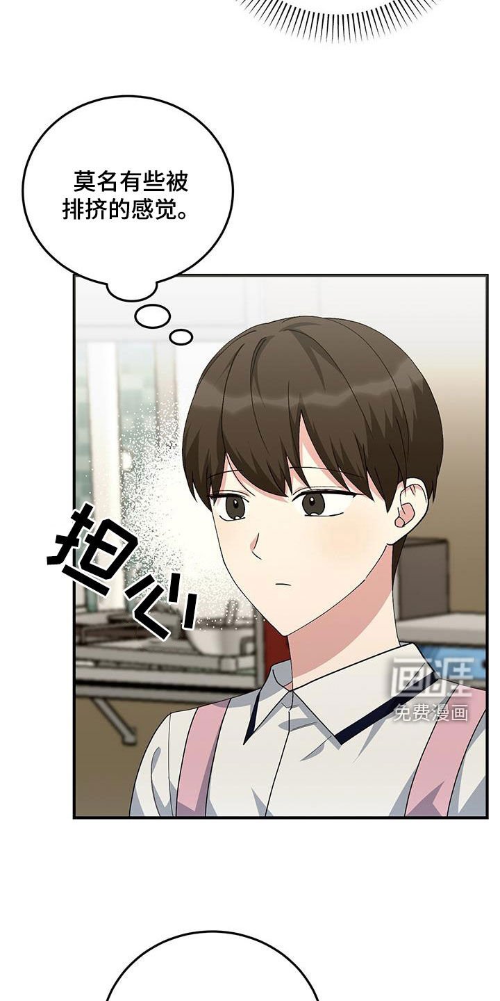 第21章：他选择了我