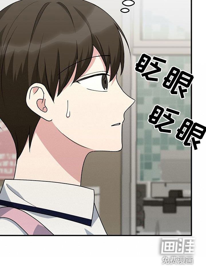 第21章：他选择了我