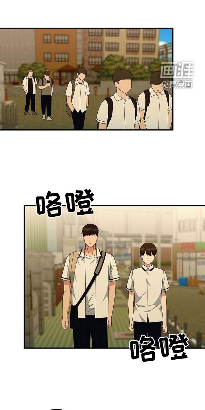 第22章：不对劲