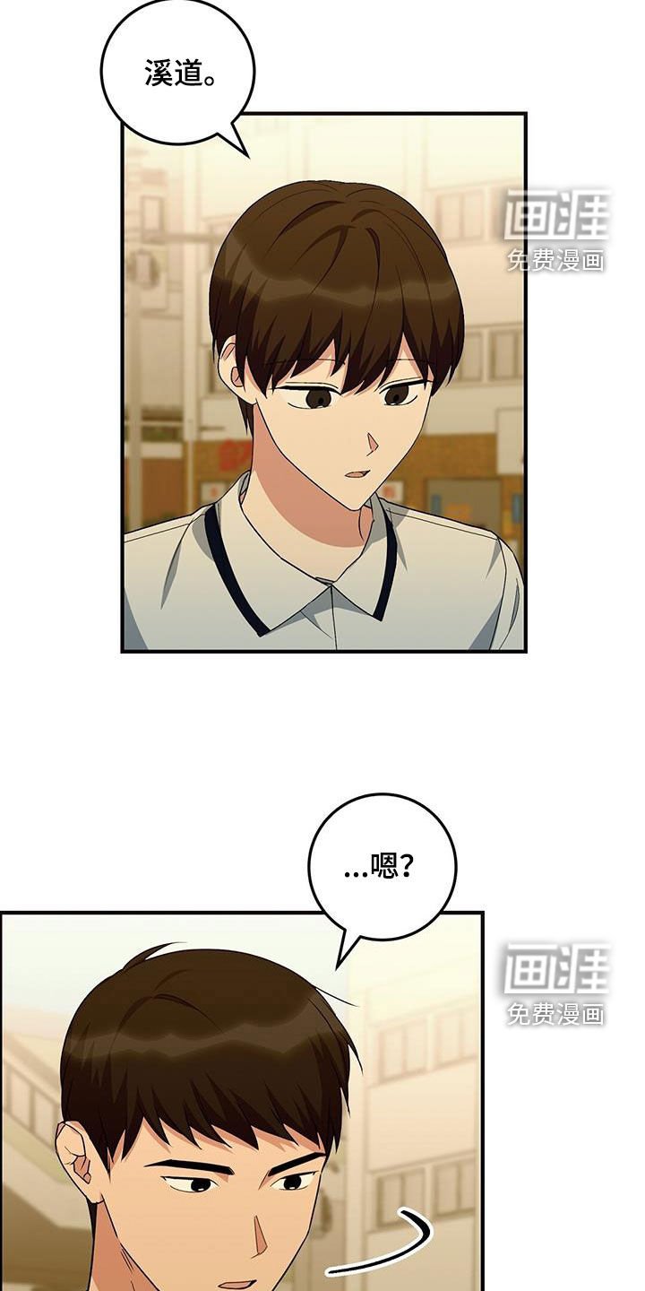 第22章：不对劲