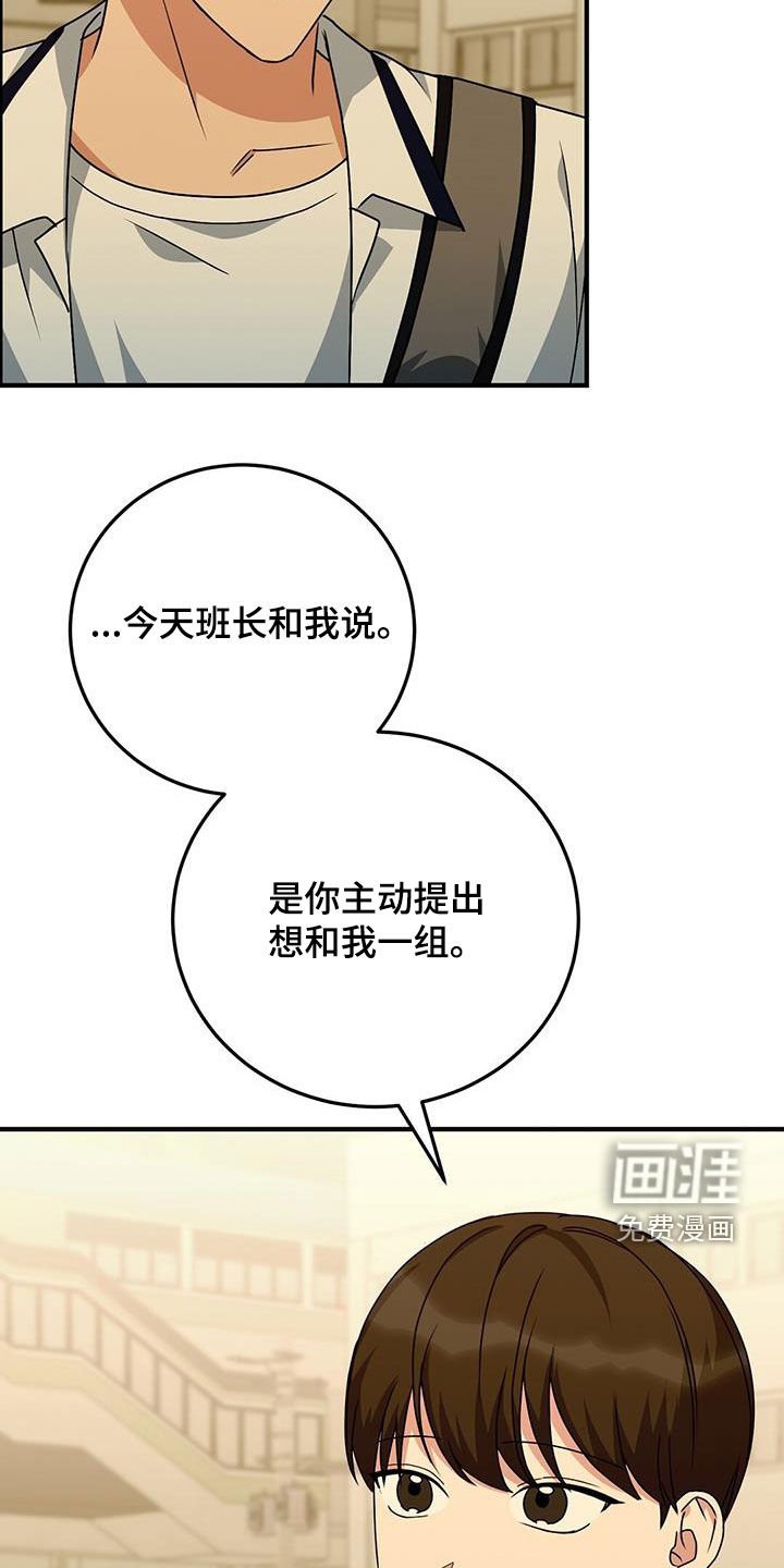 第22章：不对劲