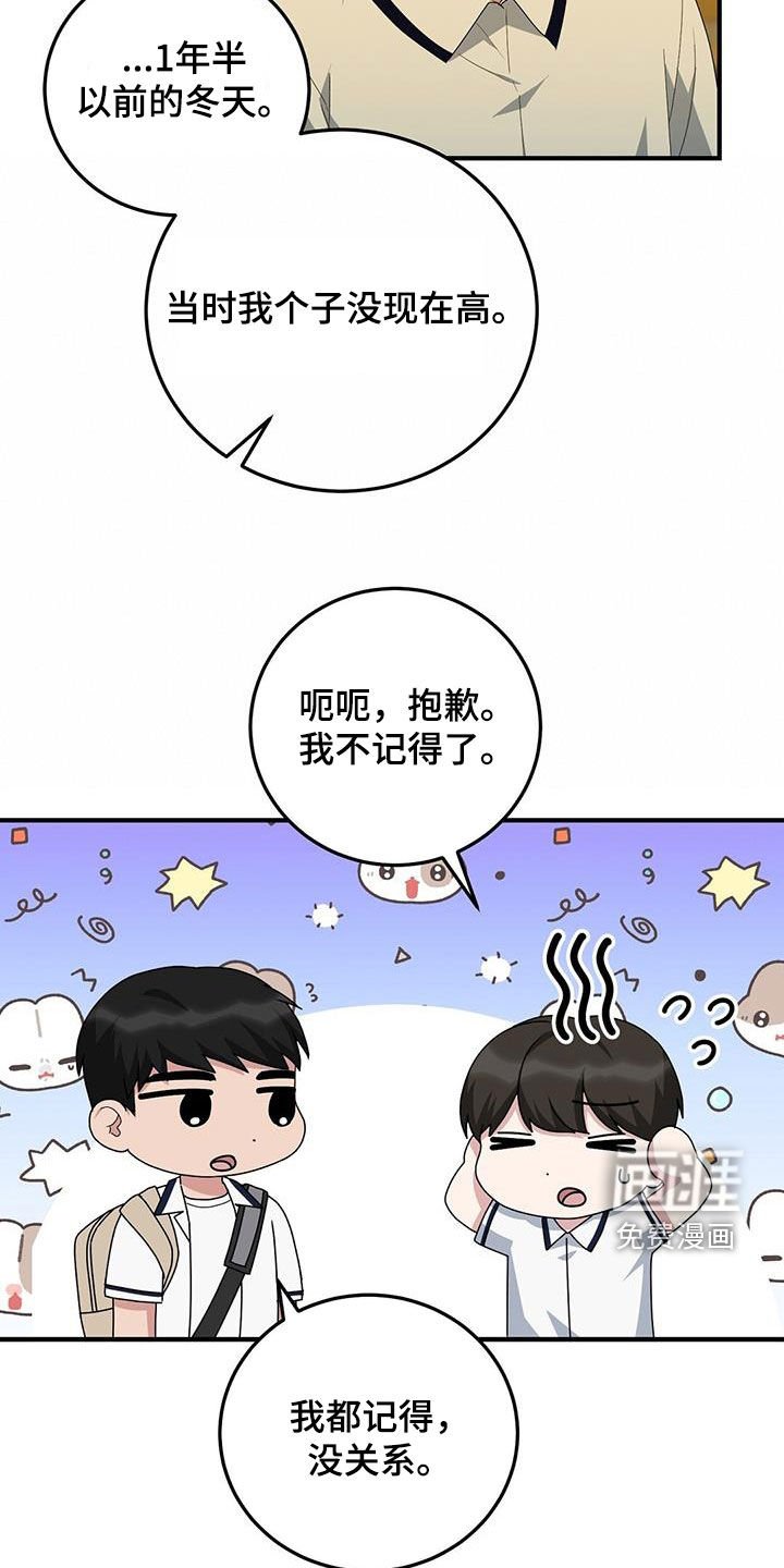 第22章：不对劲