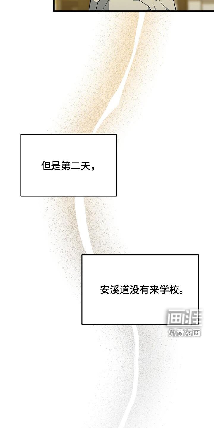 第22章：不对劲