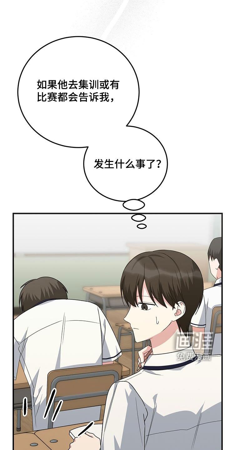 第22章：不对劲