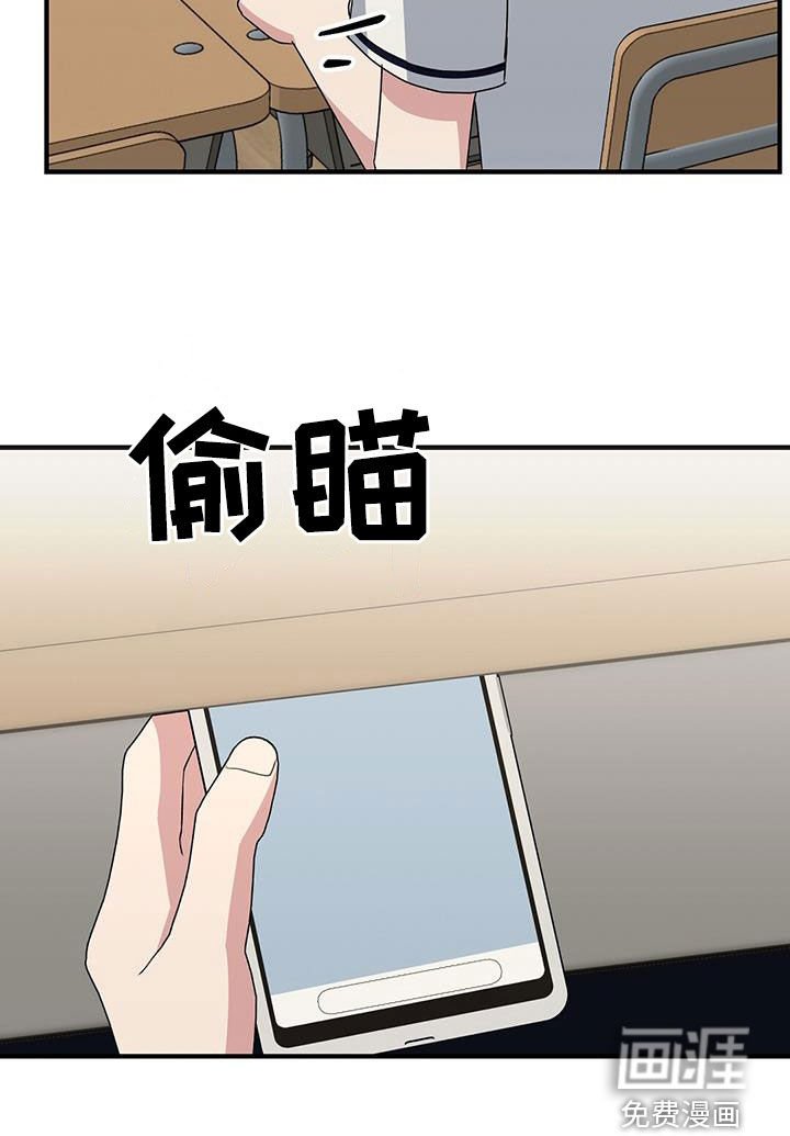第22章：不对劲