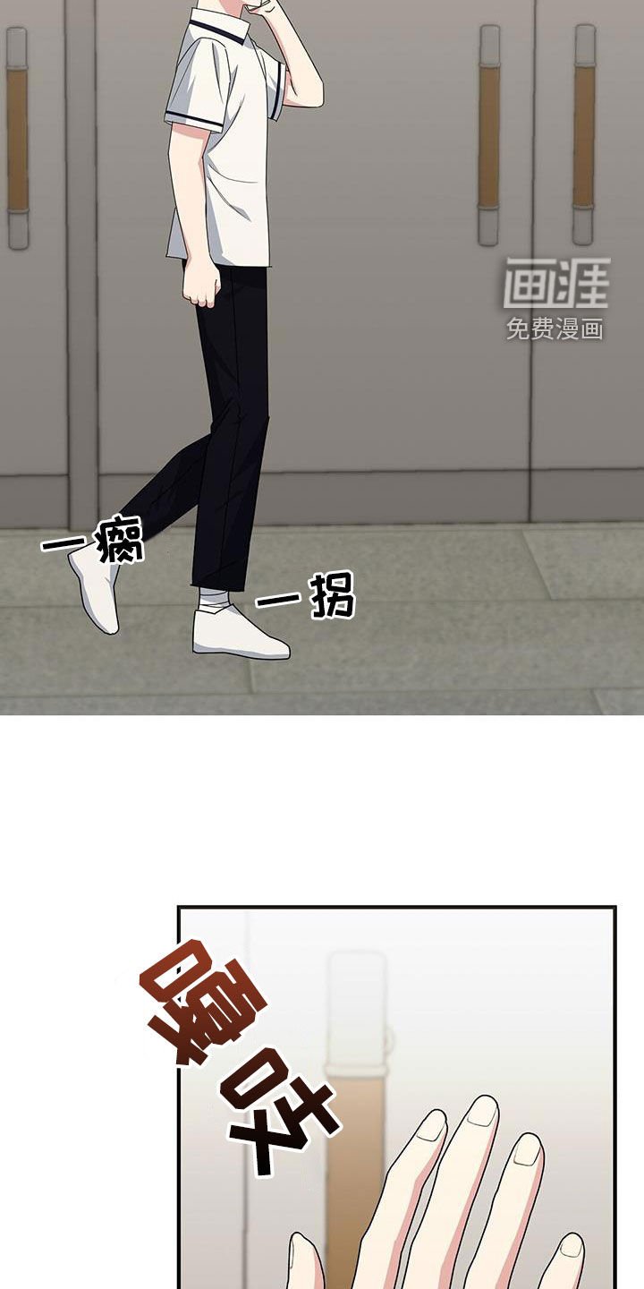 第22章：不对劲