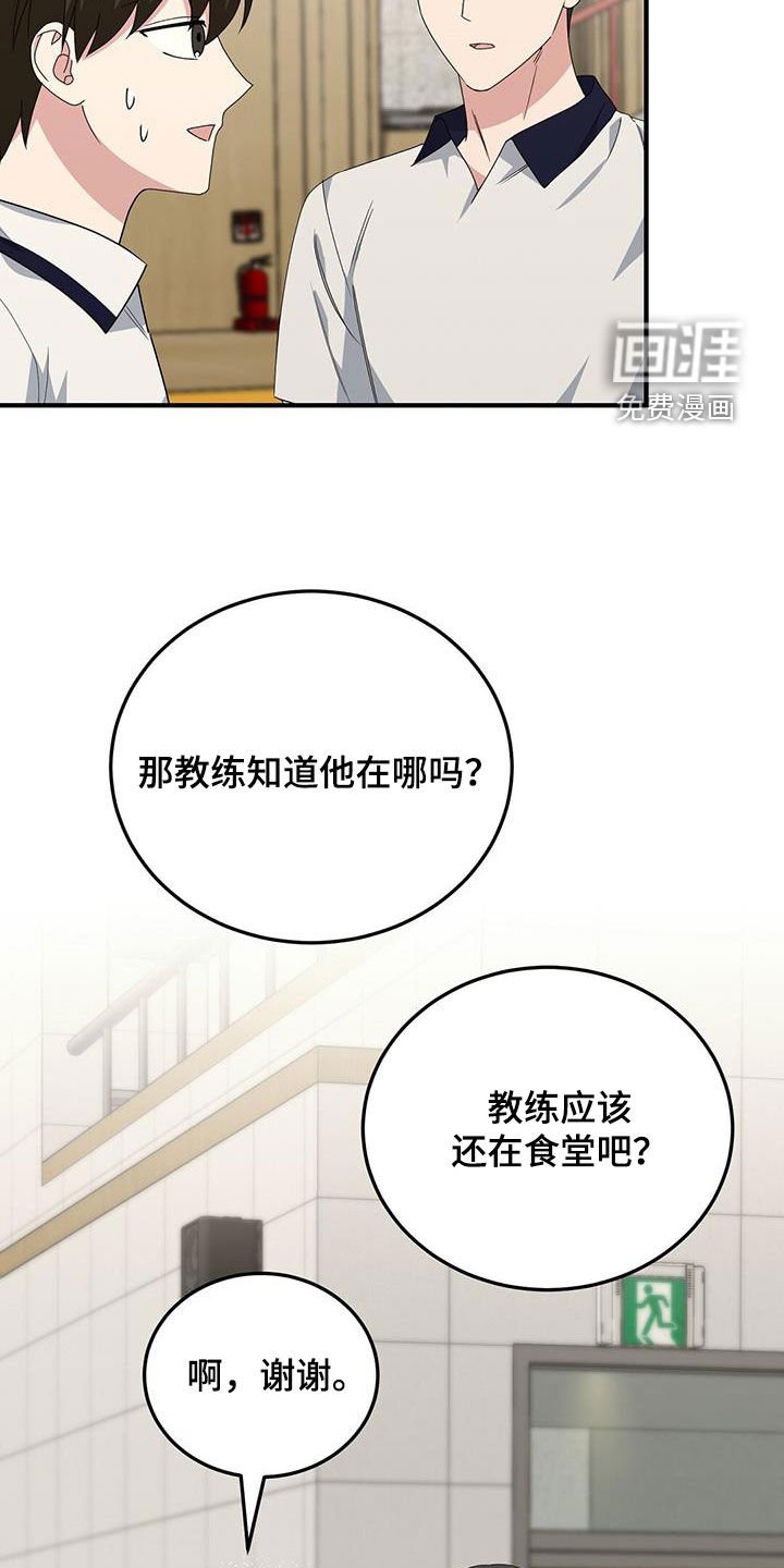 第22章：不对劲