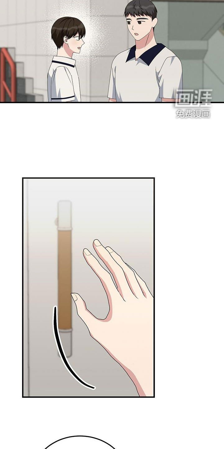 第22章：不对劲