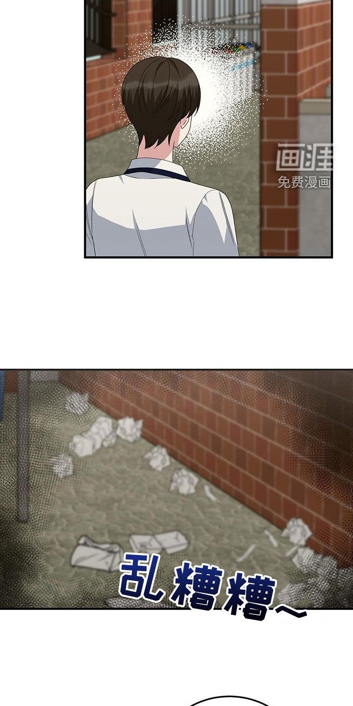 第22章：不对劲
