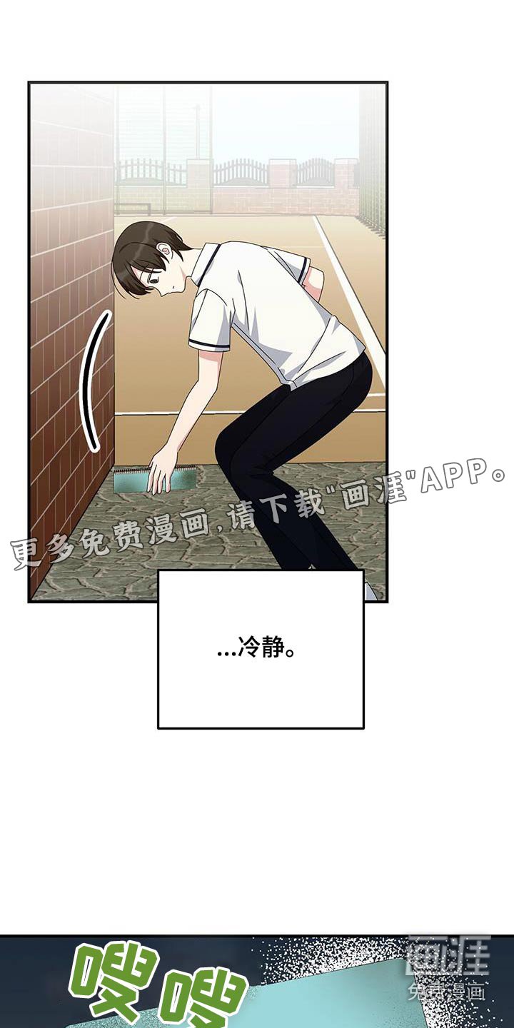 第23章：笔记本
