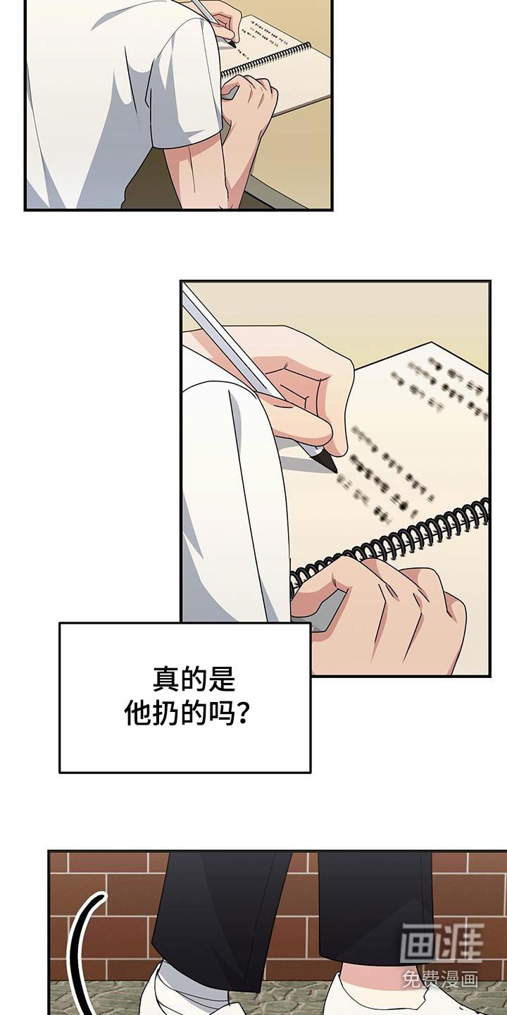 第23章：笔记本