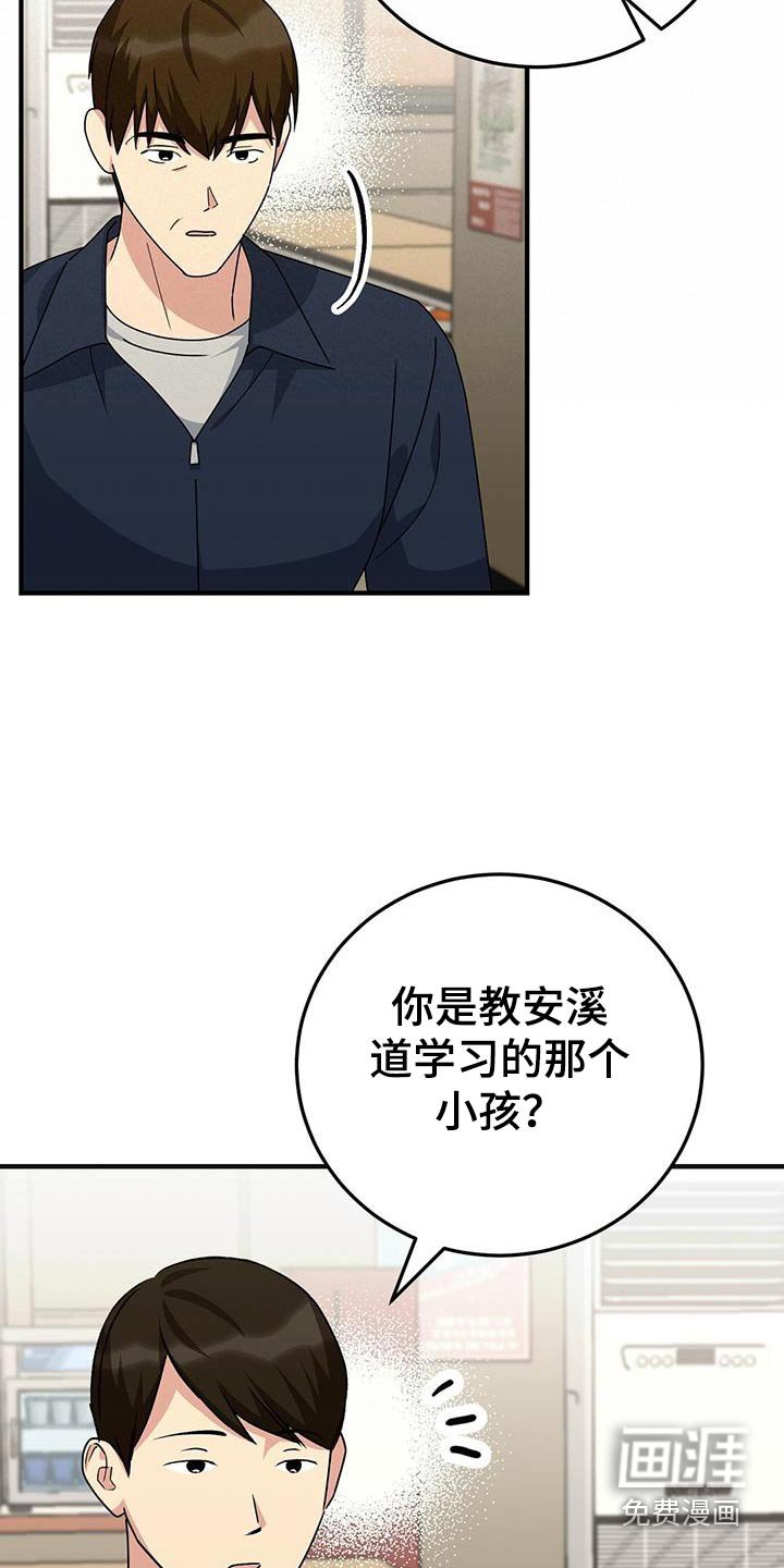 第23章：笔记本