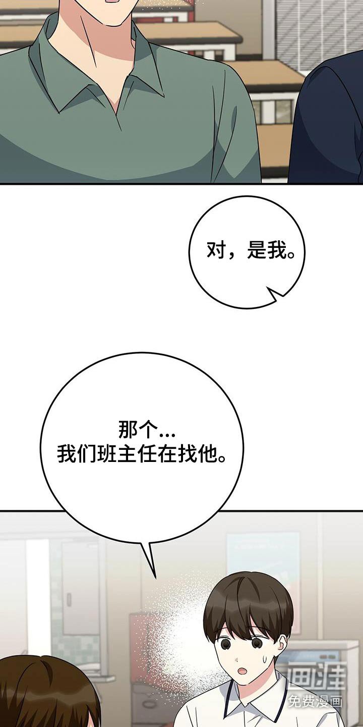 第23章：笔记本