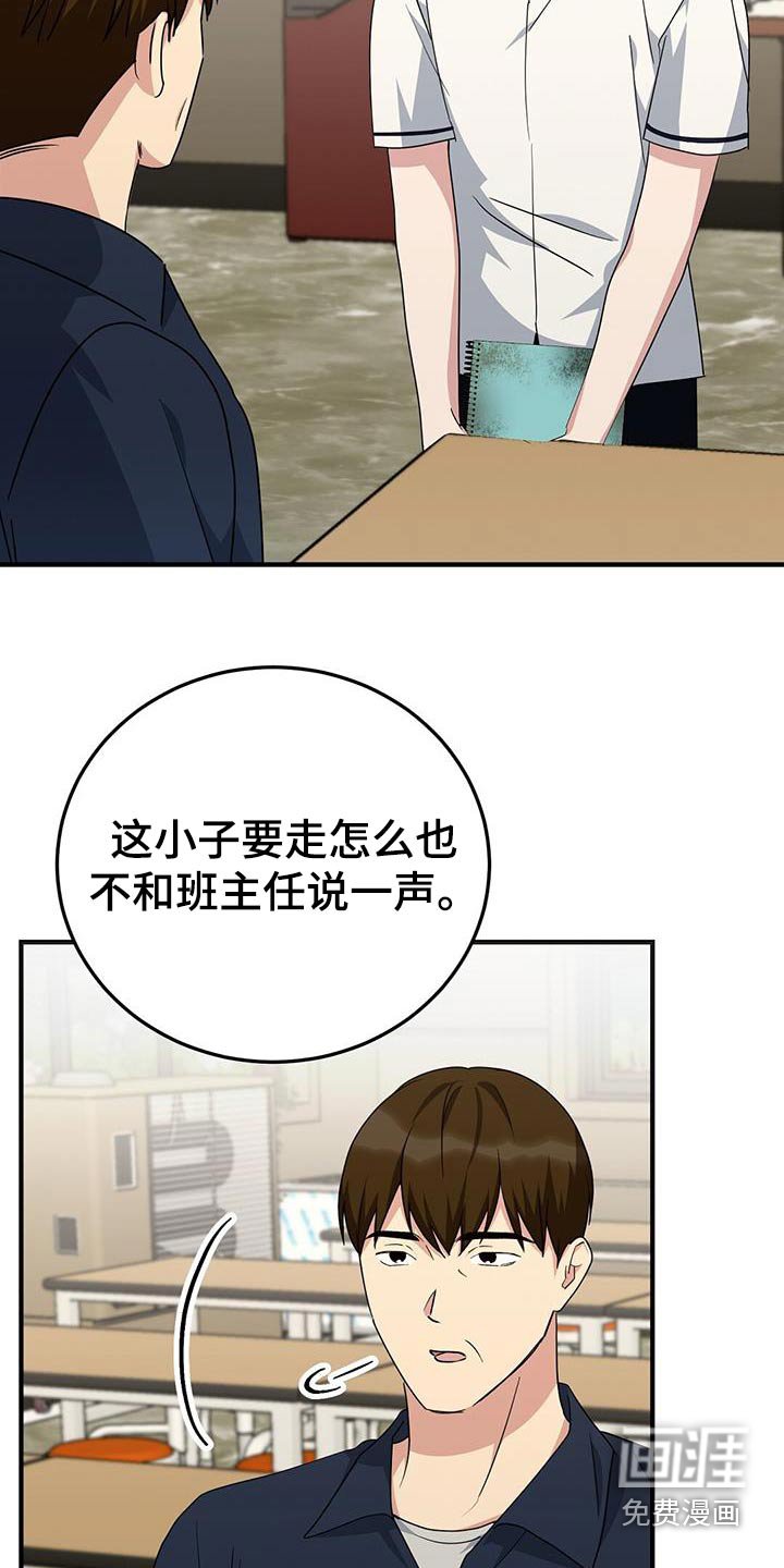 第23章：笔记本