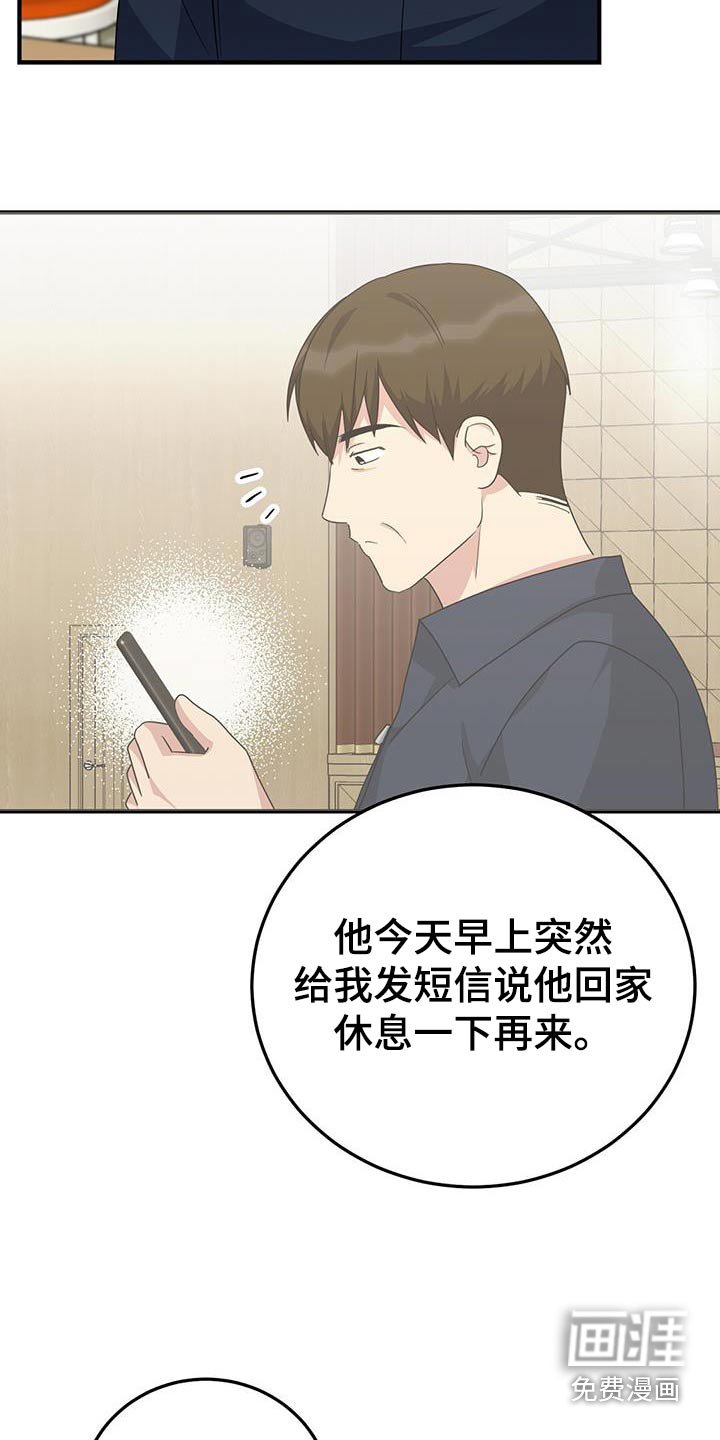 第23章：笔记本