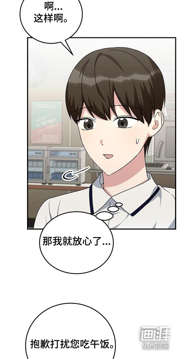 第23章：笔记本