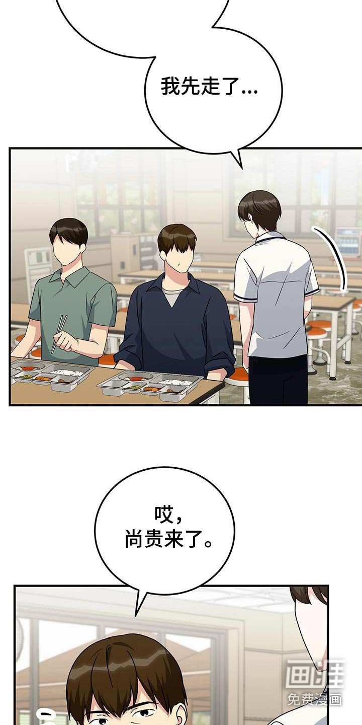 第23章：笔记本