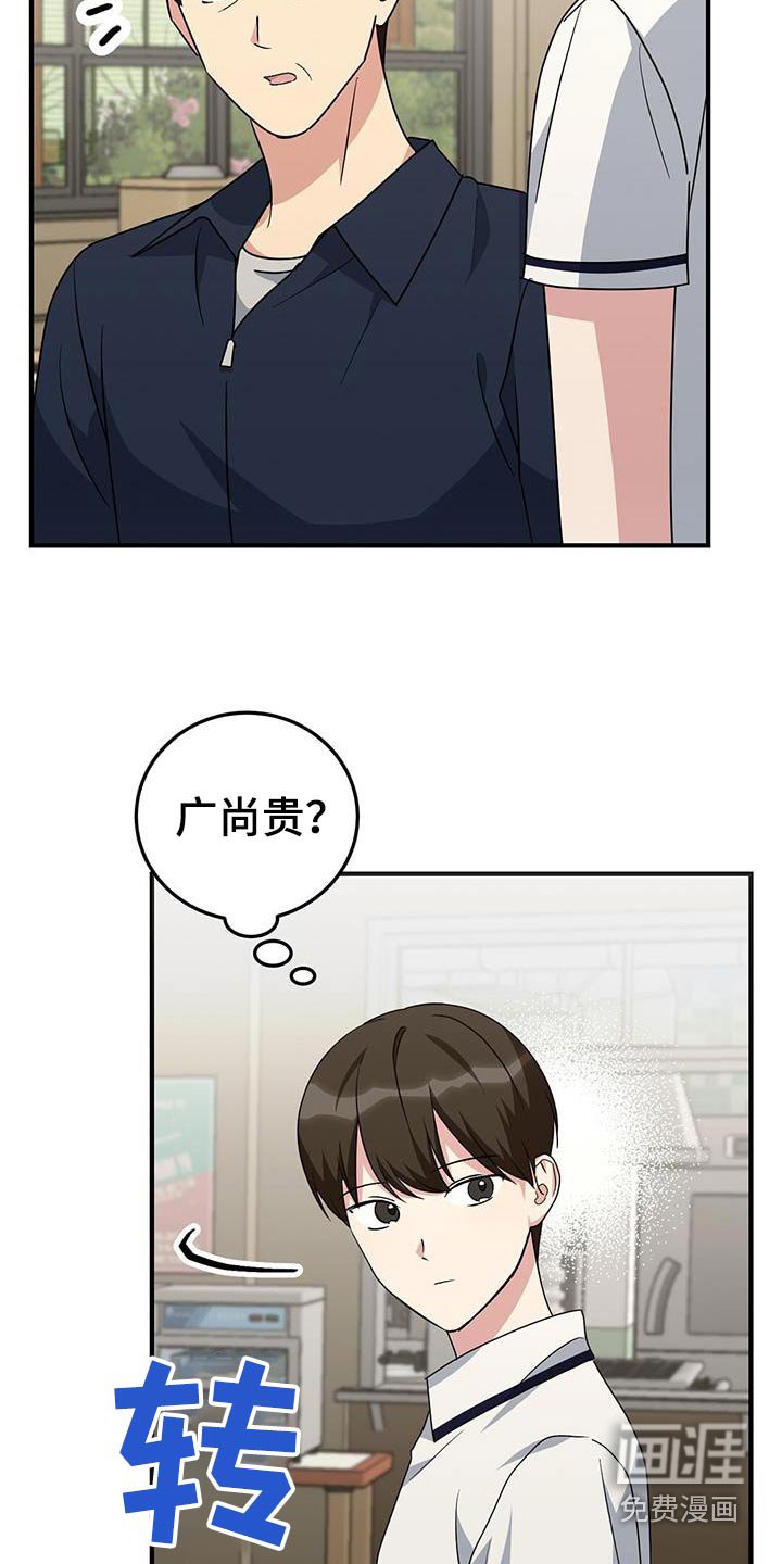 第23章：笔记本