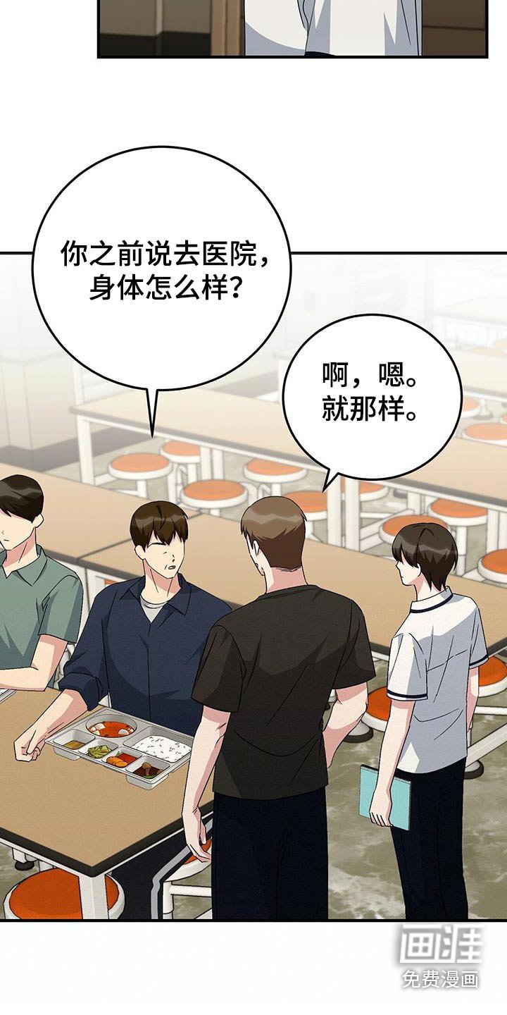 第23章：笔记本