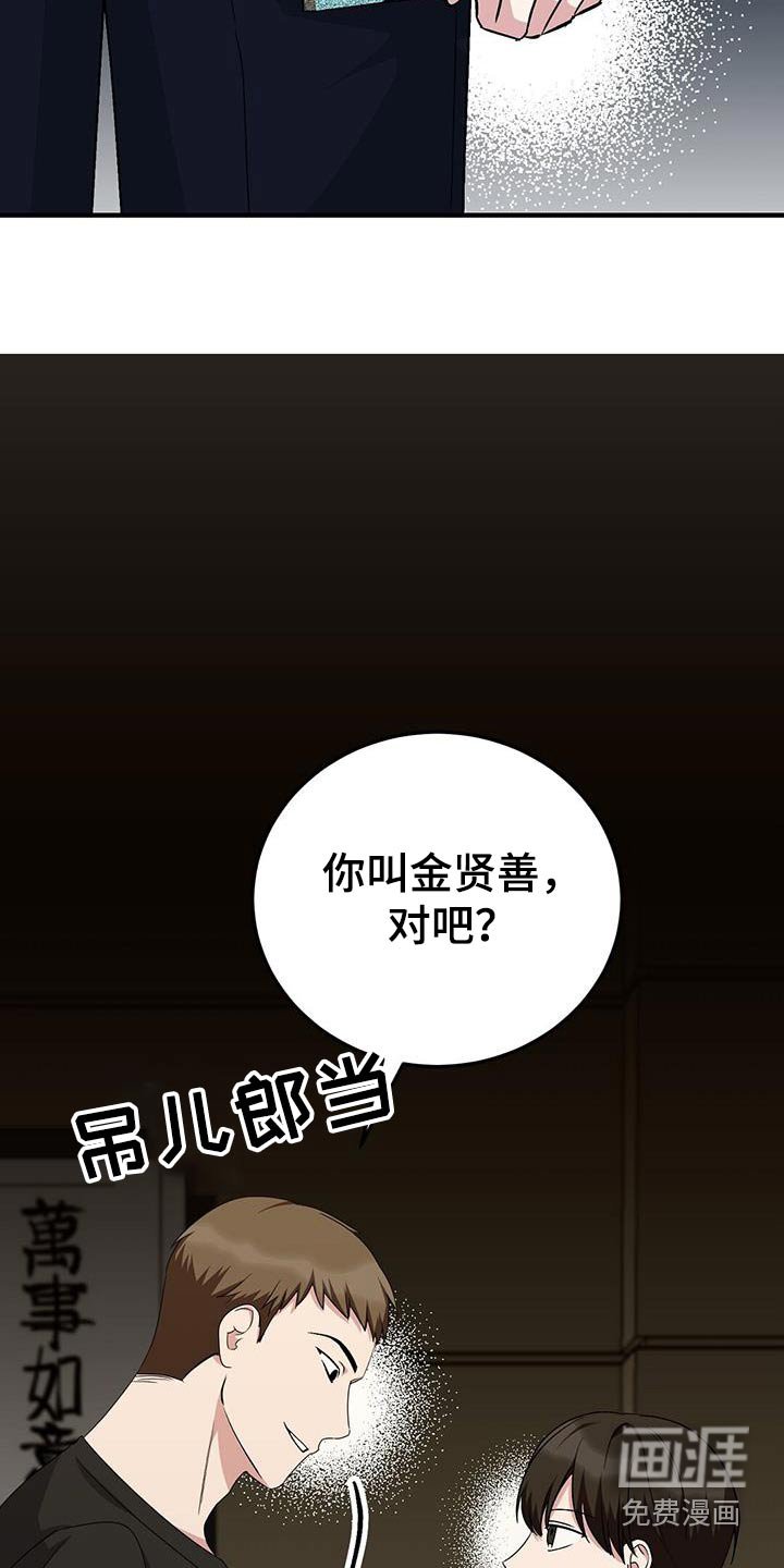第23章：笔记本
