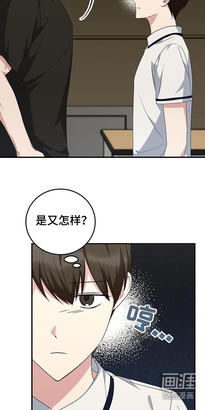 第23章：笔记本