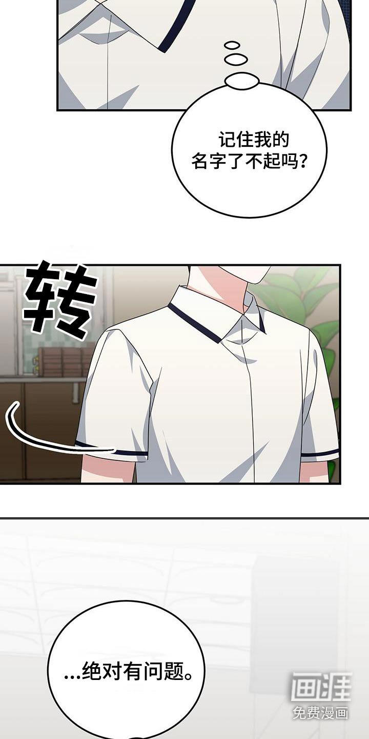 第23章：笔记本